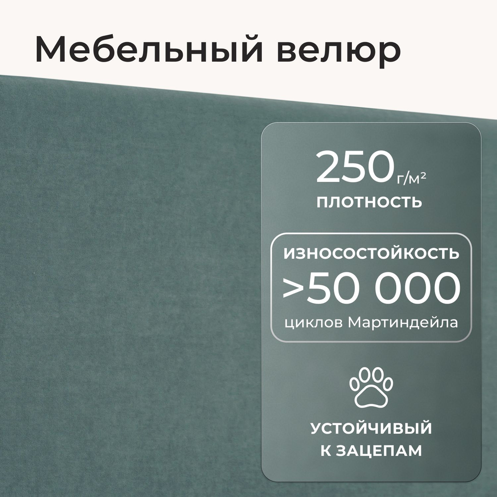 Кровать односпальная Леон