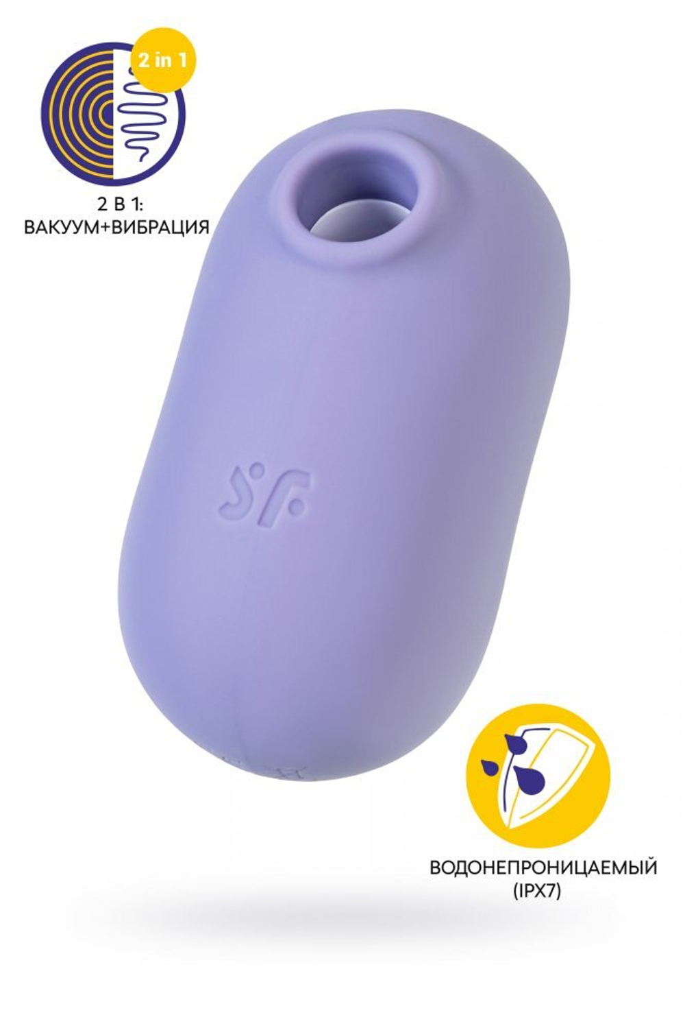 Вакуумно-волновой стимулятор Satisfyer Pro To Go 2 фиолетовый