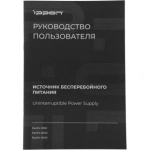 Батарея для ИБП Ippon Pacific 3000 72В 9Ач