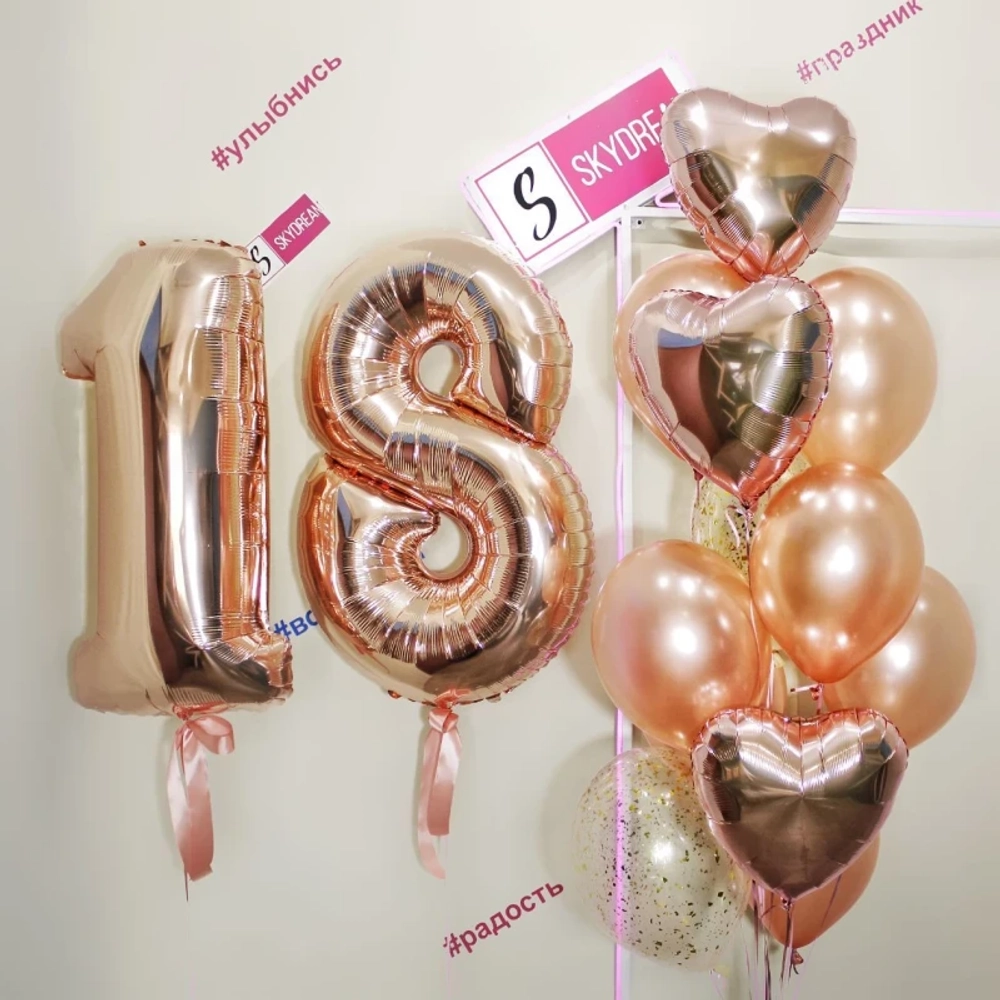 Мне уже 18 — время свершений!