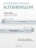 Чехол накладка iPhone 17 Air 6.5" Gurdini Ocean Case (7) Transparent прозрачный