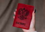 Обложка для паспорта с большим гербом России