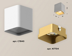 Накладной светильник Ambrella Light XS XS7840004