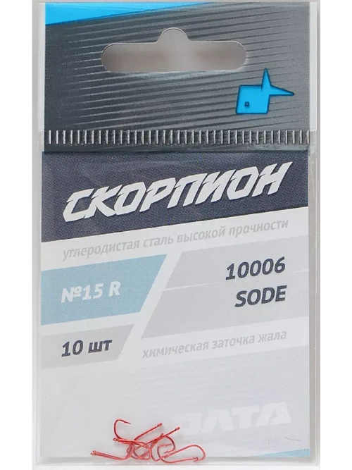 Крючки "SODE" (Скорпион) №15