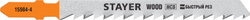 STAYER T144D, T-хвост., HCS сталь, по дереву, шаг зуба 4 мм (6TPI), раб. длина 75 мм, 2 шт, полотна для лобзика, Professional (15984-4)