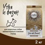 Сухой корм CRAFTIA NATURA для взрослых собак миниатюрных и мелких пород из утки с фазаном 7 кг