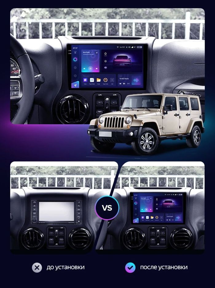 Магнитола для Jeep Wrangler 3 2014-2018 - Teyes CC4 монитор 10.36" 2K QLED на Android 14, Быстрейшая, Snapdragon 680, DSP, CarPlay, 4G SIM-слот