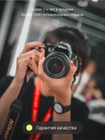 Аккумулятор Raylab RL-ENEL14 1100мАч (для Nikon D3200, D3300, D3400, D5100, D5300, D5500)