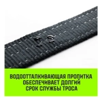 Буксировочный динамический трос PROFESSIONAL 18 т, 8 м, 2 петли HITCH SZ071513