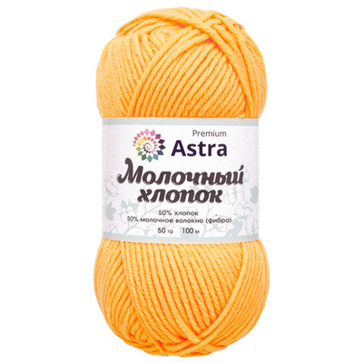 Пряжа Astra Premium (Астра Премиум) Молочный хлопок / уп.3 мот. по 50 г, 100 м, 04 желтый