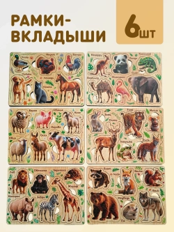 Магниты детские на холодильник развивающие набор 36 штук