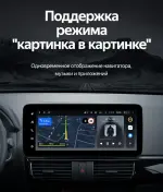 Магнитола для Mazda CX-5 2011-2017 (ШГУ монохром) - Teyes LUX ONE ROUND монитор 12.3", Android 10, Быстрая, CarPlay, 4G SIM-слот