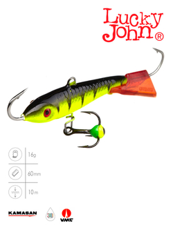 Балансир LUCKY JOHN Classic №6 (+тройник), цвет 31RT, арт. 81601-31RT