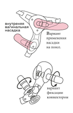 Черная насадка-плаг на харнесс PLATINUM 9 - 24 см. (Цвет: черный)