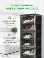 Шкаф пластиковый