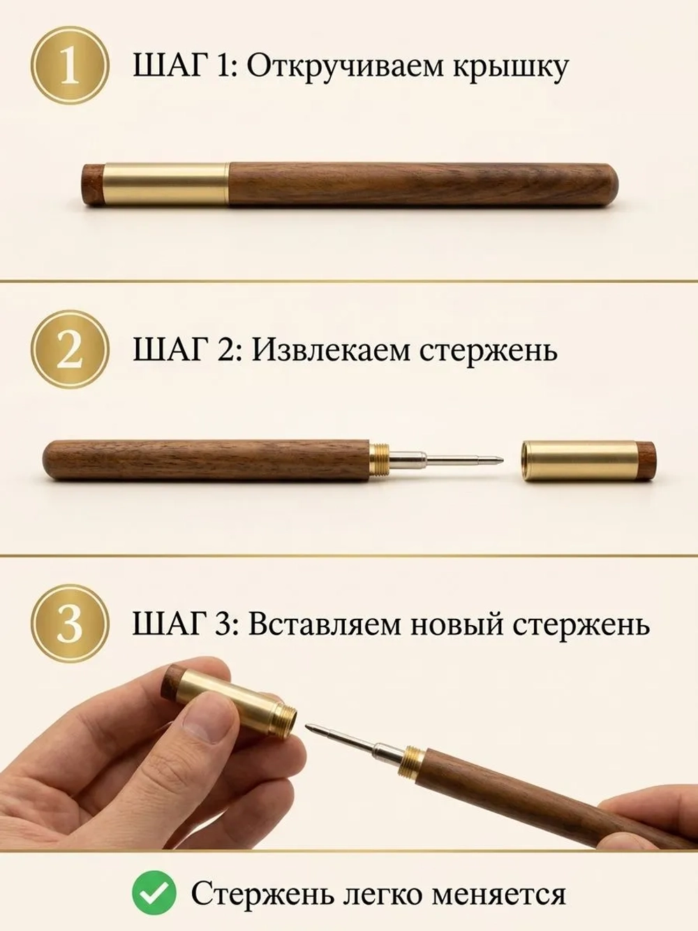 Ручка из дерева с латунью — чёрная