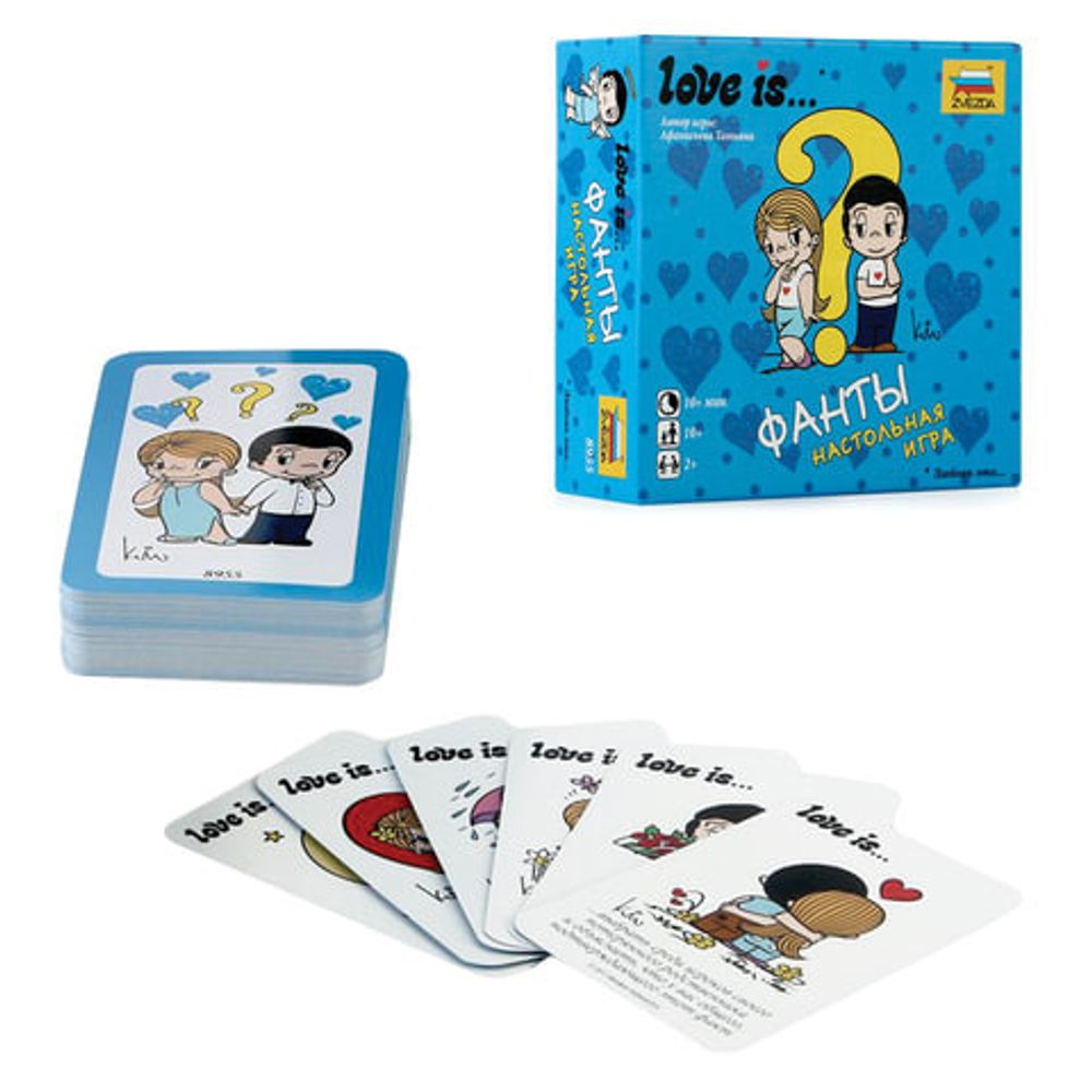 Игра настольная детская карточная "Love is…Фанты", в коробке, ЗВЕЗДА, 8955