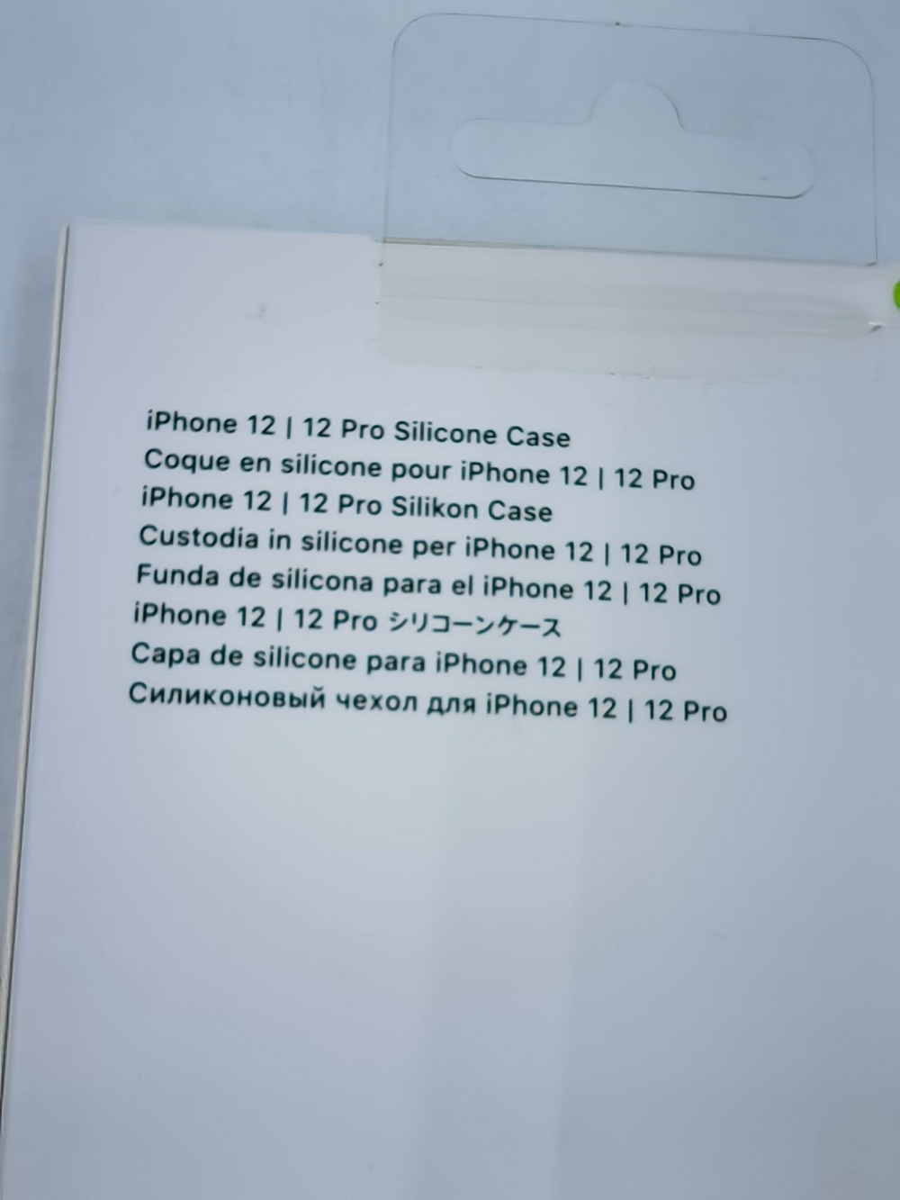 Силиконовый чехол Apple iPhone 12 / 12 Pro с MagSafe, цитрусово-розовый, MHL03 (Из Финляндии)