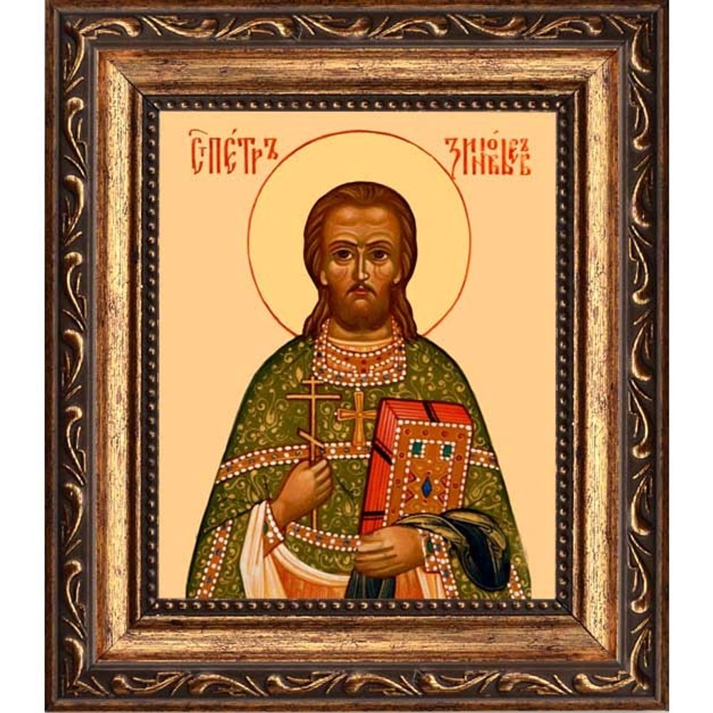 Петр Зиновьев, пресвитер, священномученик. Икона на холсте