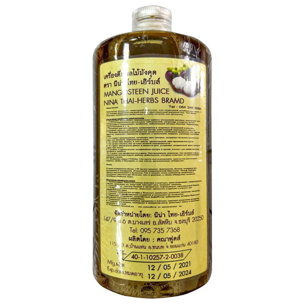 100% Мангустиновый сок Nina Thai Herbs Mangosteen Juice Natural