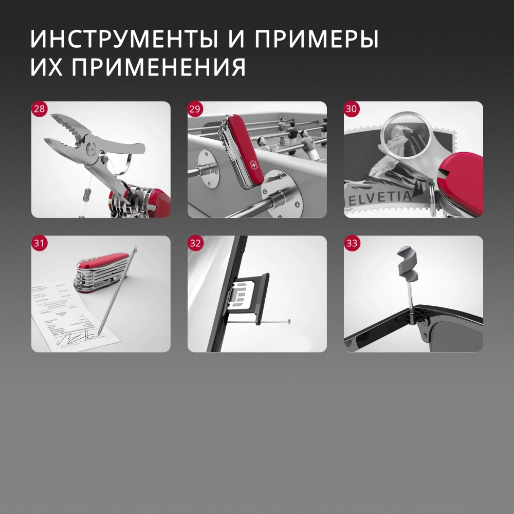 Нож перочинный Victorinox Classic SD Alox LE 2025 Stone Red, 58 мм, 5 функций, красный, подарочная к