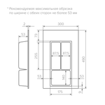 lotok_aq_tray_300_grafit_137130-5