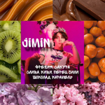 Бокс Чимина