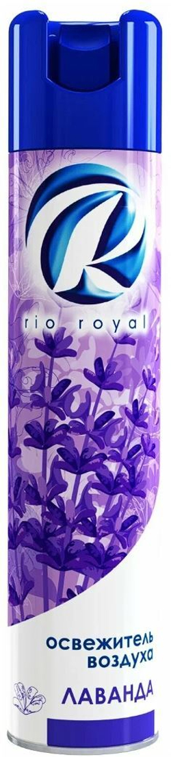 Освежитель воздуха РИО (Rio Royal) 300 мл., Лаванда (1/12)