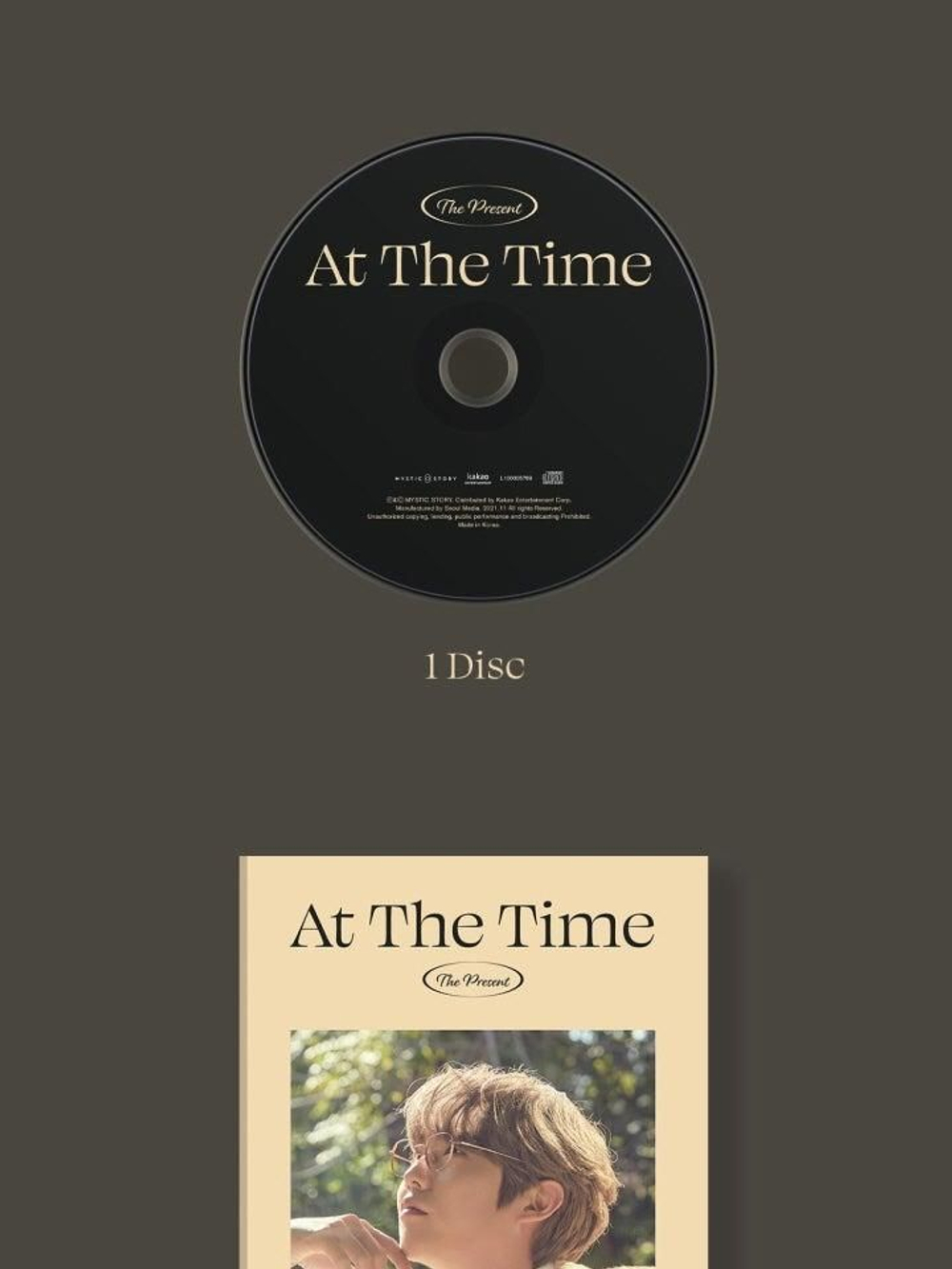 Альбом SON TAE JIN - The Present 'At The Time' 1st EP Album Part 1