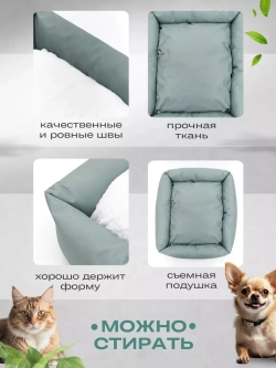 Лежанка для кошек и собак 65*55*18см