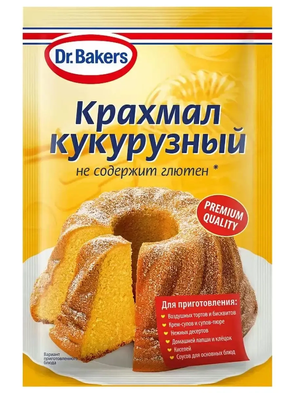 Кукурузный крахмал 100 г * 3 шт