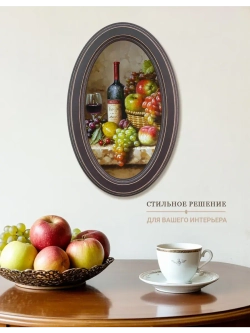 Картина на стену интерьерная на холсте 18*28 см
