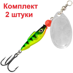 Блесна для рыбалки AQUA FISH AGLIA-