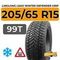 LingLong Leao Winter Defender Grip 205/65 R15 99T шип.