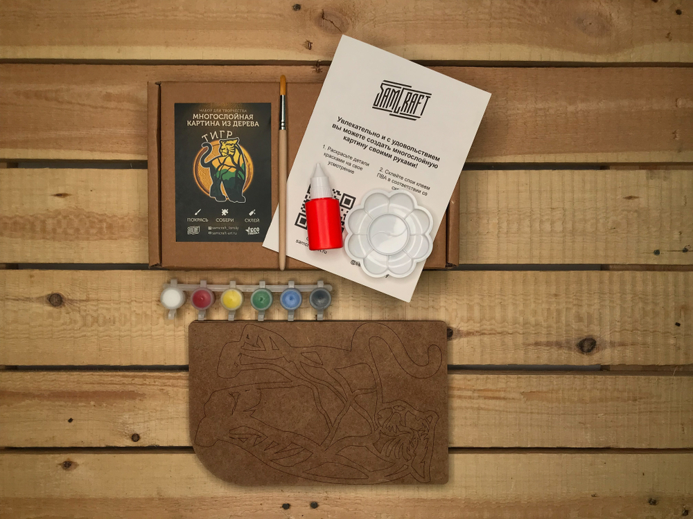 3D картина по номерам Тигр, Животные Африки, SamCraft, подарочный набор для творчества, многослойное панно из дерева