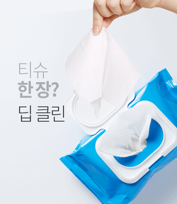Очищающие салфетки для снятия макияжа A'Pieu Deep Clean Cleansing Tissue, 25шт в упаковке