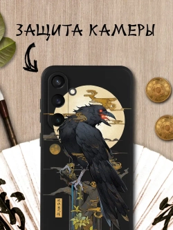Чехол на Samsung S23 Fe