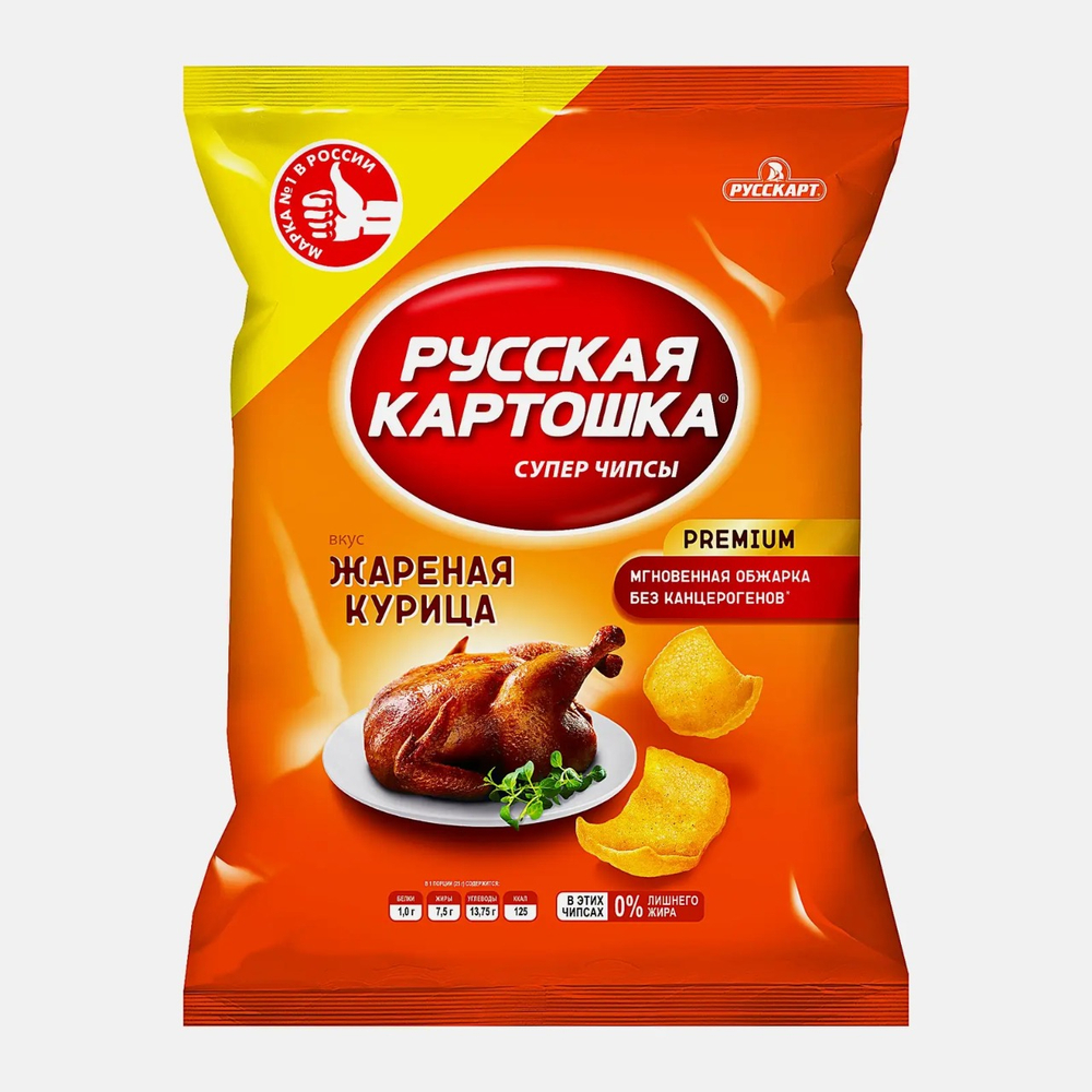 Русская Картошка Жареная Курица 80г (16)