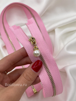 Молния розовая золото жемчуг