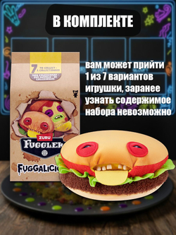 Фуглер Губка Боб мягкая игрушка. FUGGLER x SpongeBob. 15701