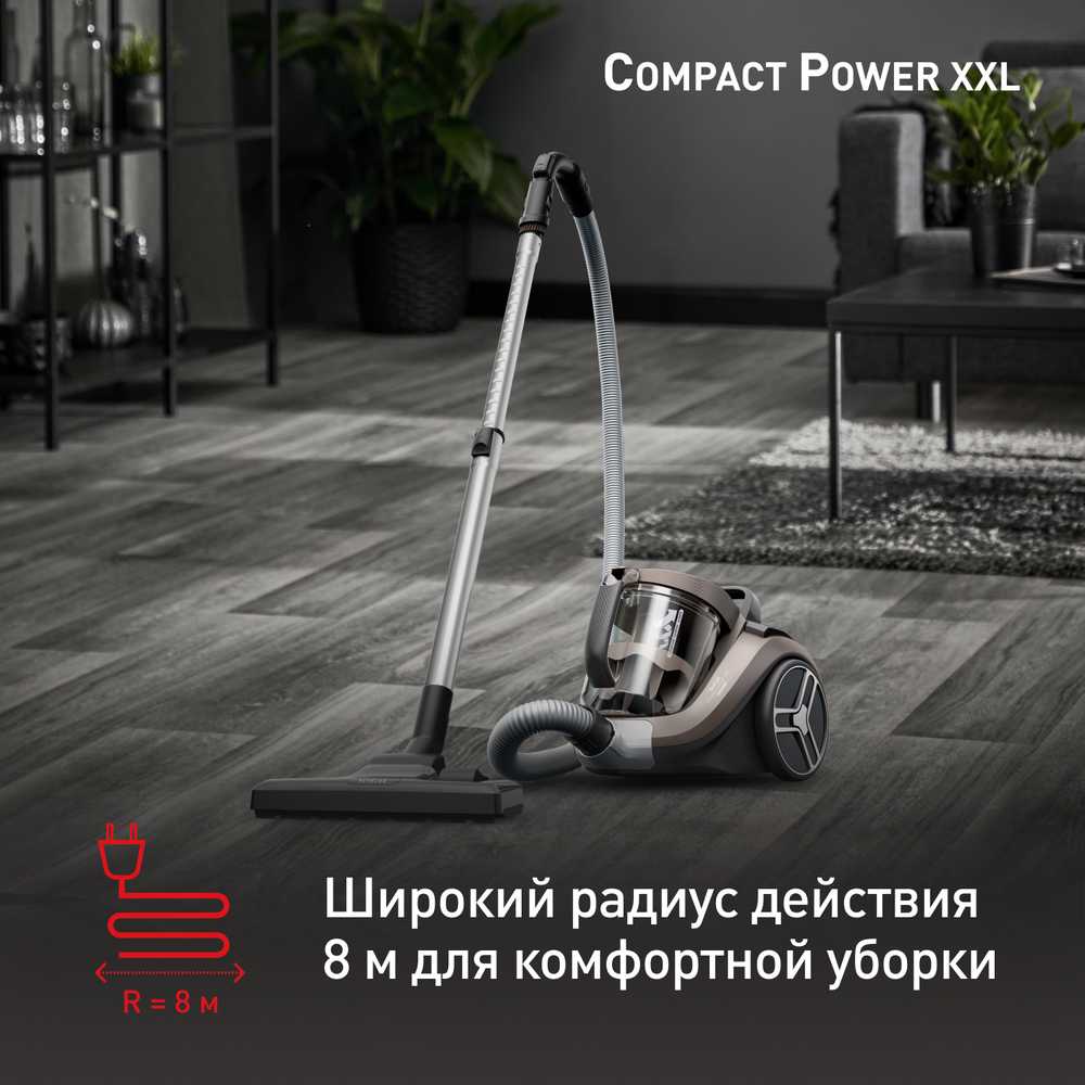 Пылесос с контейнером Tefal Compact Power XXL TW4B50EA