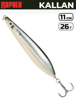 Блесна RAPALA Kallan KAL26 / 11 см, 26 г, цвет SDLL