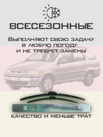 Щетки стеклоочистителя HUOYE Y8 550/450 мм на Fiat Palio | Hook/J-Hook
