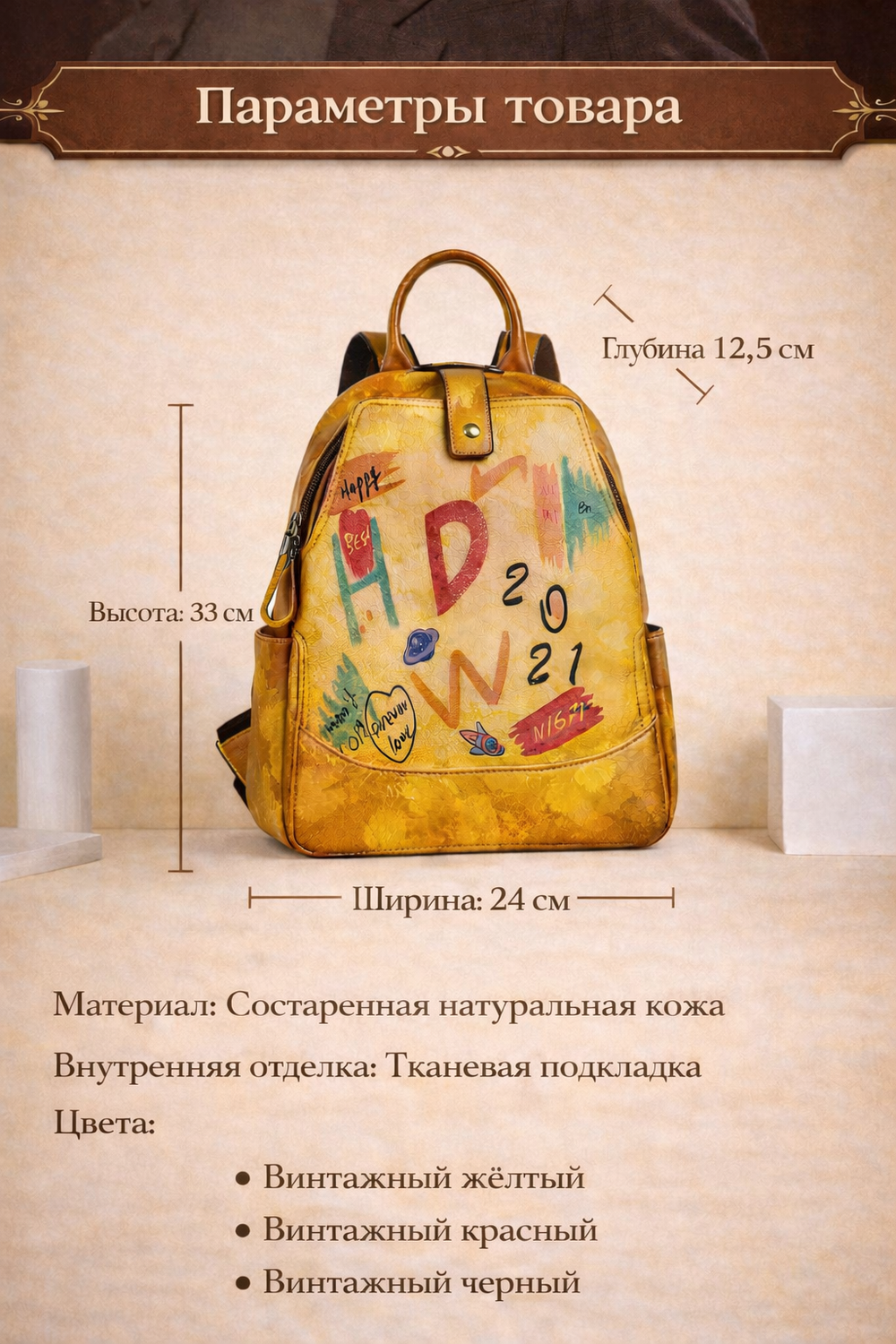 портфель