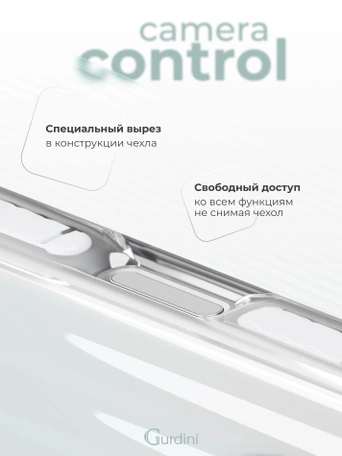 Чехол накладка iPhone 16 Pro 6.3" Gurdini Ocean Case (7) Transparent прозрачный