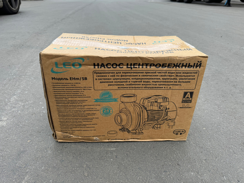 Насос "LEO" модель EHm/5B (новое название ACm75B2) - см. артикул 14276