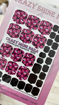 Пленки для педикюра Crazy shine Nails #049