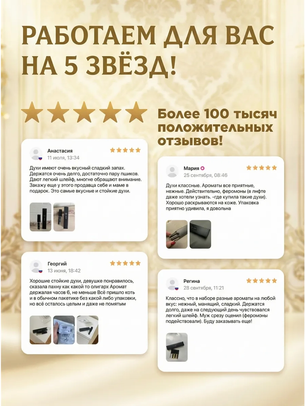 Духи женские (набор 2 шт.) Eclat d'Arpege Lanvin & Kirke