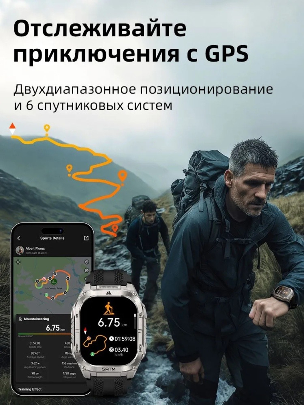 KOSPET TANK M4C 50 мм серебристый-черный