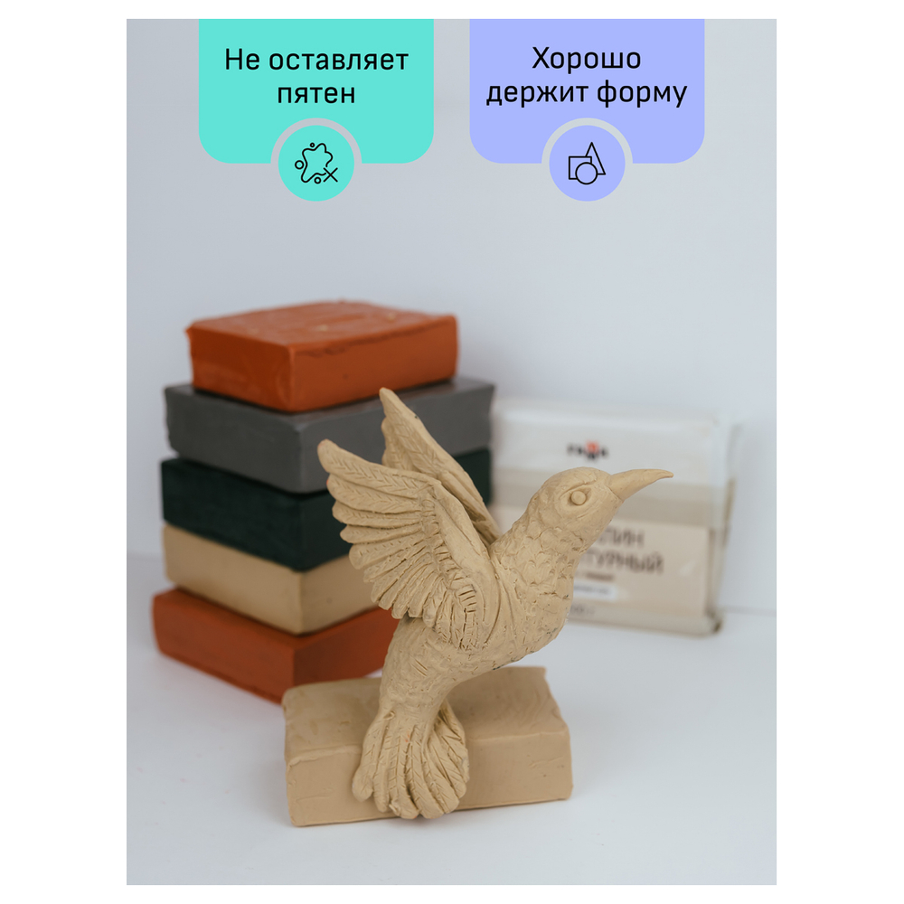 Пластилин скульптурный "Студия", белый, мягкий, 500г, пакет, Гамма